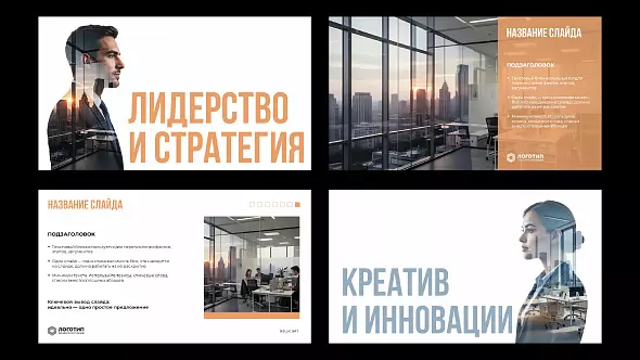 Презентация «Двойная экспозиция»