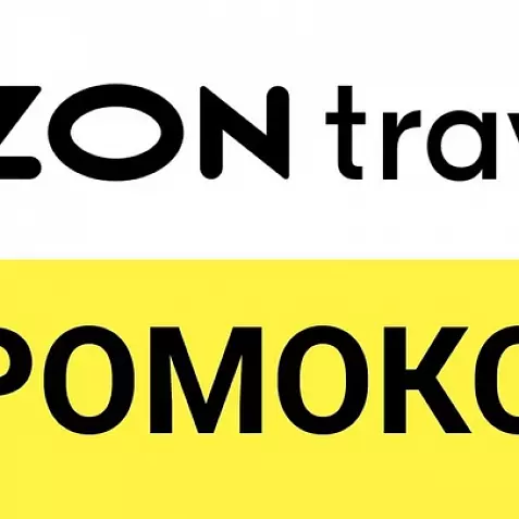 Ozon Travel промокод | Купон 1500 миль/руб. На заказ отелей, авиа и ж/д билетов