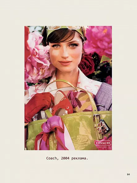СУМКИ. ИСТОРИЯ ЛЮБВИ. 2025 Самые желанные сумки последних 75 ЛЕТ от Chanel, Dior, Gucci, Hermès, Yves Saint Laurent, Louis Vuitton..  МОНИКА БОТКИЕР Русский язык