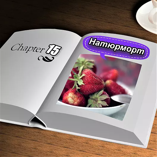 Очень краткий Справочник фотолюбителя