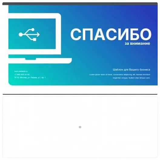Макет презентации по кибербезопасности