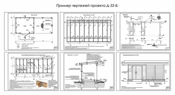 Проект каркасного дровника с хозблоком (Д-52-Б)