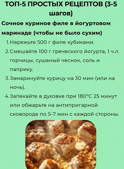 Меню для похудения на неделю 1400 ккал. Минус 2 кг без голода