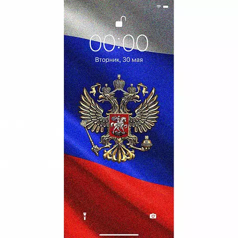 Обои (заставки) для смартфона - "Флаг России".