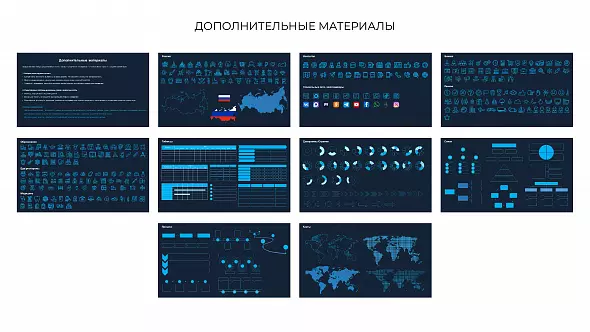Презентация в фиолетовом стиле