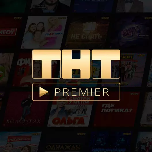 ТНТ ПРЕМЬЕР 50 дней подписка | Тысячи фильмов и сериалов. TNT PREMIER.ONE промокод.