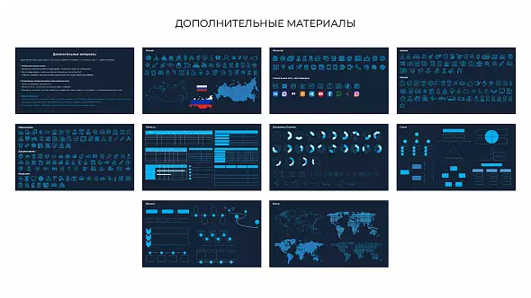 Презентация «Бизнес-план криптопроекта»