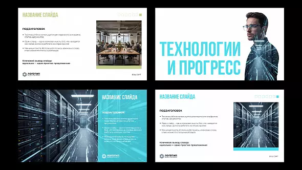 Презентация «Двойная экспозиция»