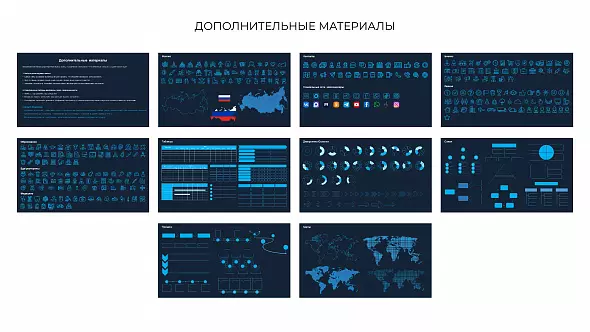 Презентация «Я люблю свою школу»