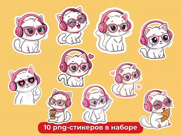 Стикер-пак для Телеграм