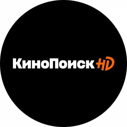 КИНОПОИСК 50 дней + опция  "больше кино" В, эксклюзивные премьеры и хиты мирового кино.