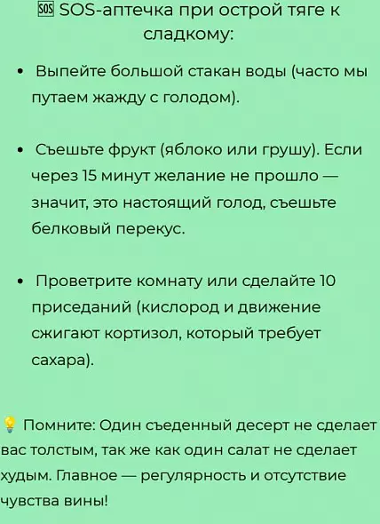 Меню для похудения на неделю 1400 ккал. Минус 2 кг без голода