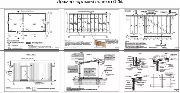 Проект каркасного хозблока / бытовки 3 х 6 м (G-36)