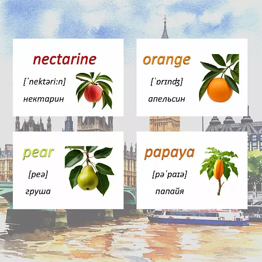 Карточки по английскому языку на тему "Fruits (Фрукты)". С транскрипцией. 25 штук.