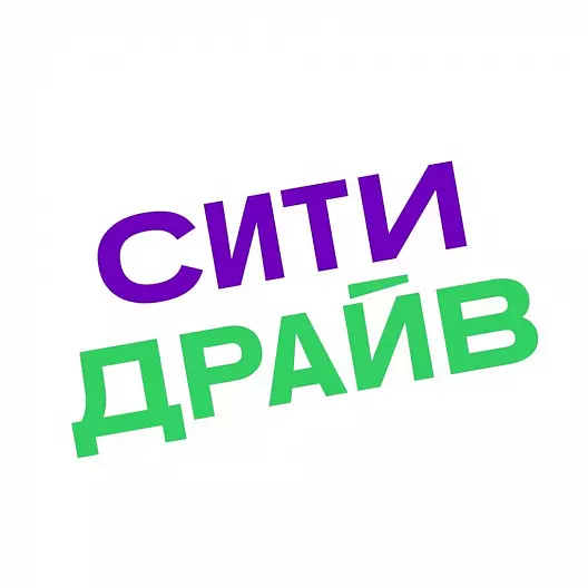 СИТИДРАЙВ промокод 50% скидка на каршеринг + 600 рублей купон citydrive.ru на поездки