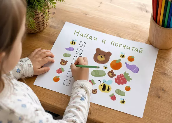 Набор развивающих игр для детей "Веселое путешествие"