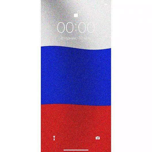 Обои (заставки) для смартфона - "Флаг России".