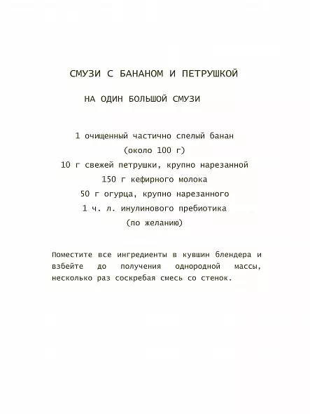 ХЕСТОН БЛЮМЕНТАЛЬ ЭТО КУЛИНАРНАЯ КНИГА?  Приключения на Кухне. 2025 МИРОВОЙ БЕСТСЕЛЛЕР РУССКИЙ ЯЗЫК