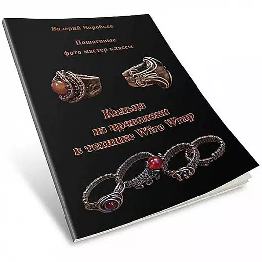 МК кольца из проволоки и бусин своими руками PDF.