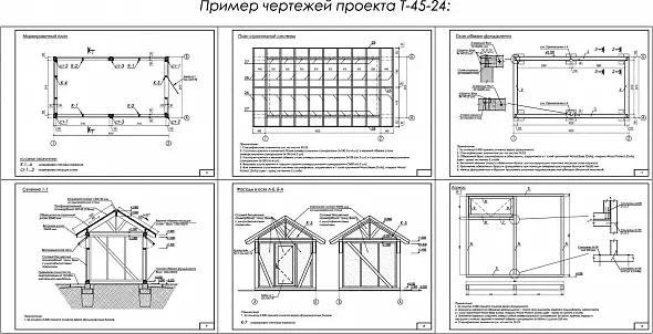 Проект теплицы с деревянным каркасом (Т-45-24)