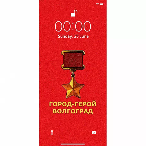 Обои (заставки) для смартфона - "Город-герой Волгоград".