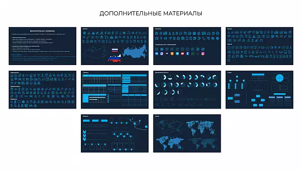 Презентация в абстрактном стиле