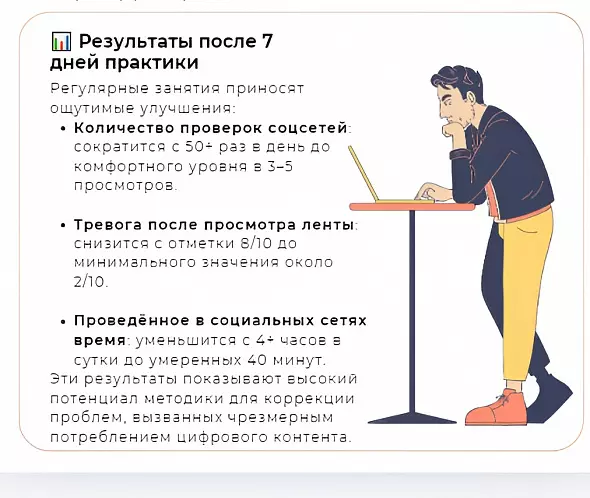 «SOS-Арсенал»: 14 техник экстренной помощи при откатах после нарциссического насилия