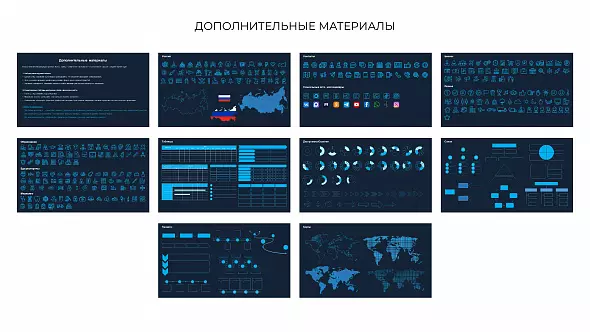 Презентация «Природа России»