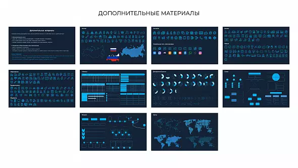 Презентация "Шаблон коммерческого предложения авторемонтного центра"