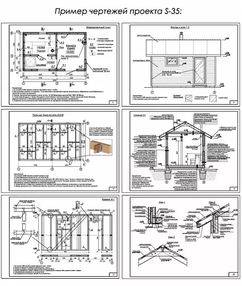 Проект каркасной бани 3х5 м (S-35)