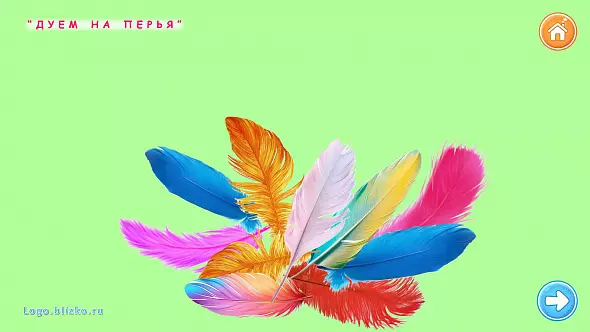 Логопедическое пособие. Упражнения для развития речевого дыхания