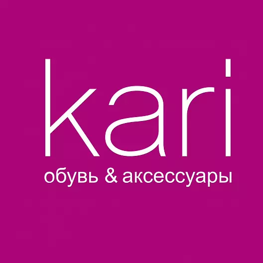 Kari.com - промокод, скидка | Бесплатные обновления акций. Способы экономии в Кари