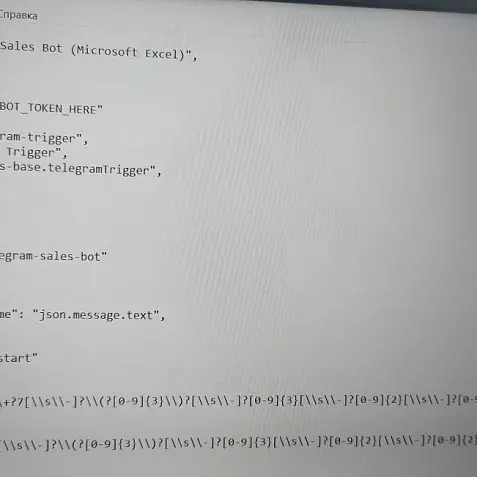 Telegram бот продаж с ИИ (JSON шаблон для n8n)