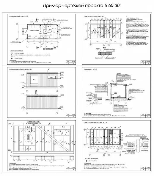 Проект современной каркасной бани 3 х 6 (Б-60-30)