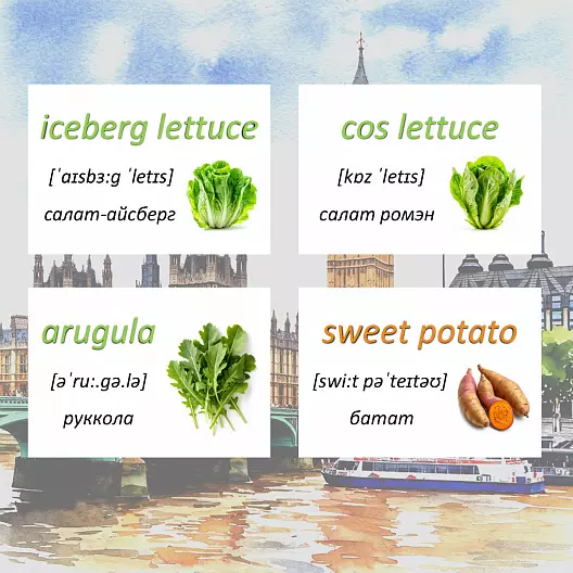 Карточки по английскому языку на тему "Vegetables (Овощи)". С транскрипцией. 51 штуки.