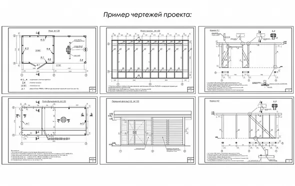 Проект дровника с хозблоком 5 х 2,2 м (Д-50-22)