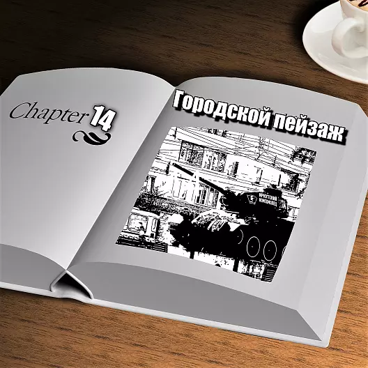 Очень краткий Справочник фотолюбителя