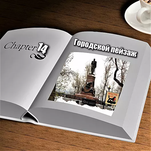 Очень краткий Справочник фотолюбителя