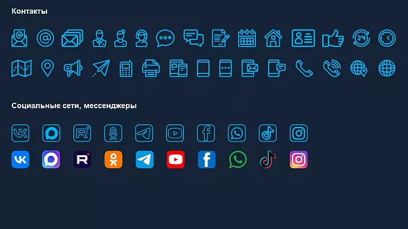 Презентация «Коммерческое предложение транспортной компании»