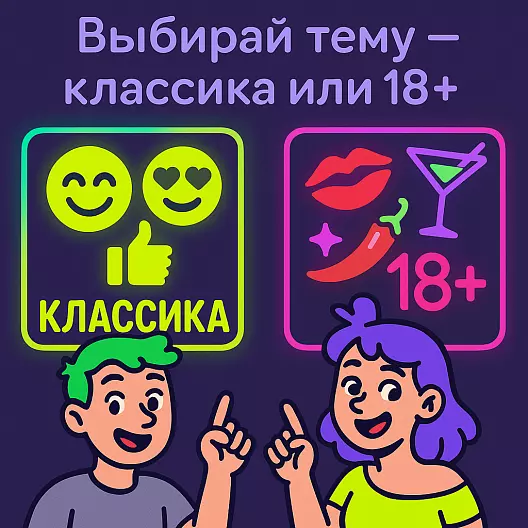 Онлайн-игра «Хахатрон» с безлимитным доступом от Partygames.LoL на 1 год
