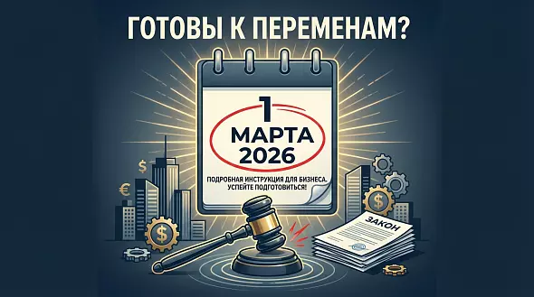 "Закон о защите русского языка". Инструкция для всех: что и как сделать.