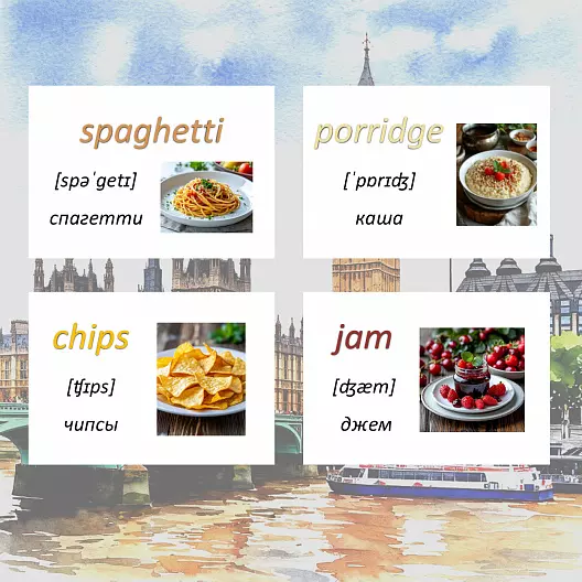 Карточки по английскому языку на тему "My Food". С транскрипцией. 64 штуки.