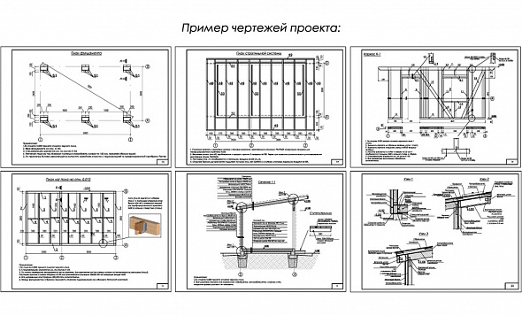 Проект каркасной бытовки 3 х 5 м (М-35)