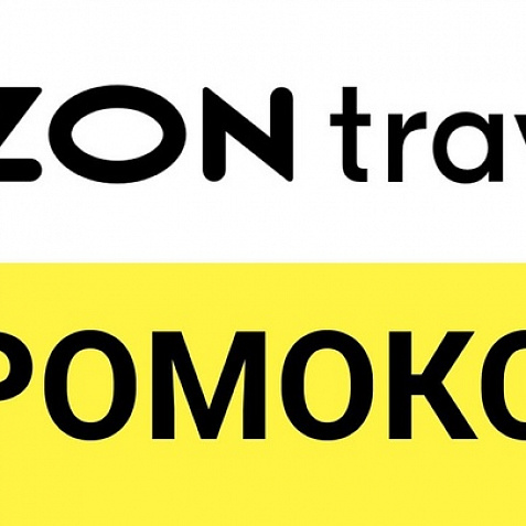 Ozon Travel промокод | Купон 1500 миль/руб. На заказ отелей, авиа и ж/д билетов