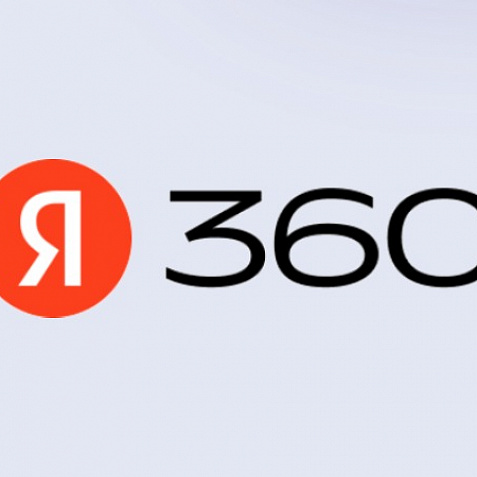 Яндекс 360 | Промокод, подписка на тарифы 200 Гб, 1-3 ТБ, Для Себя и Для Семьи. Диск.