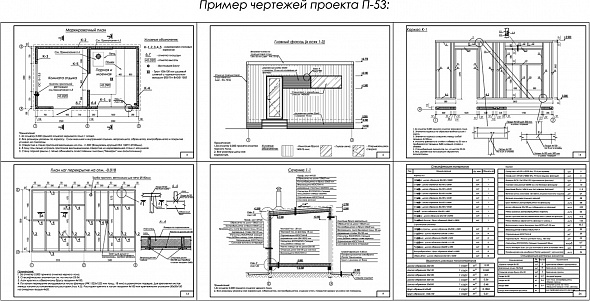 Проект каркасной бани 5х3 (П-53)
