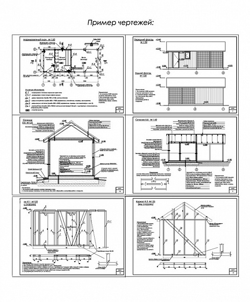 Проект зимнего курятника на 10-15 кур (К-30-72)