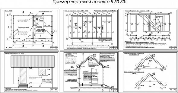 Проект каркасной бани 5 х 3 м / Б-50-30