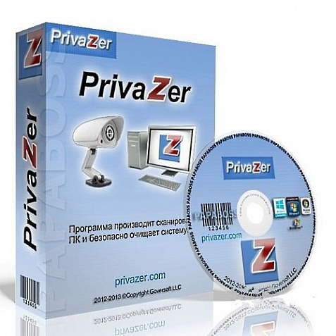 PrivaZer PRO + | Лицензионный ключ, код. Глубокая очистка компьютера, ускорение