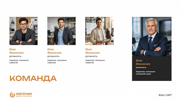 Презентация «Темный минимализм»